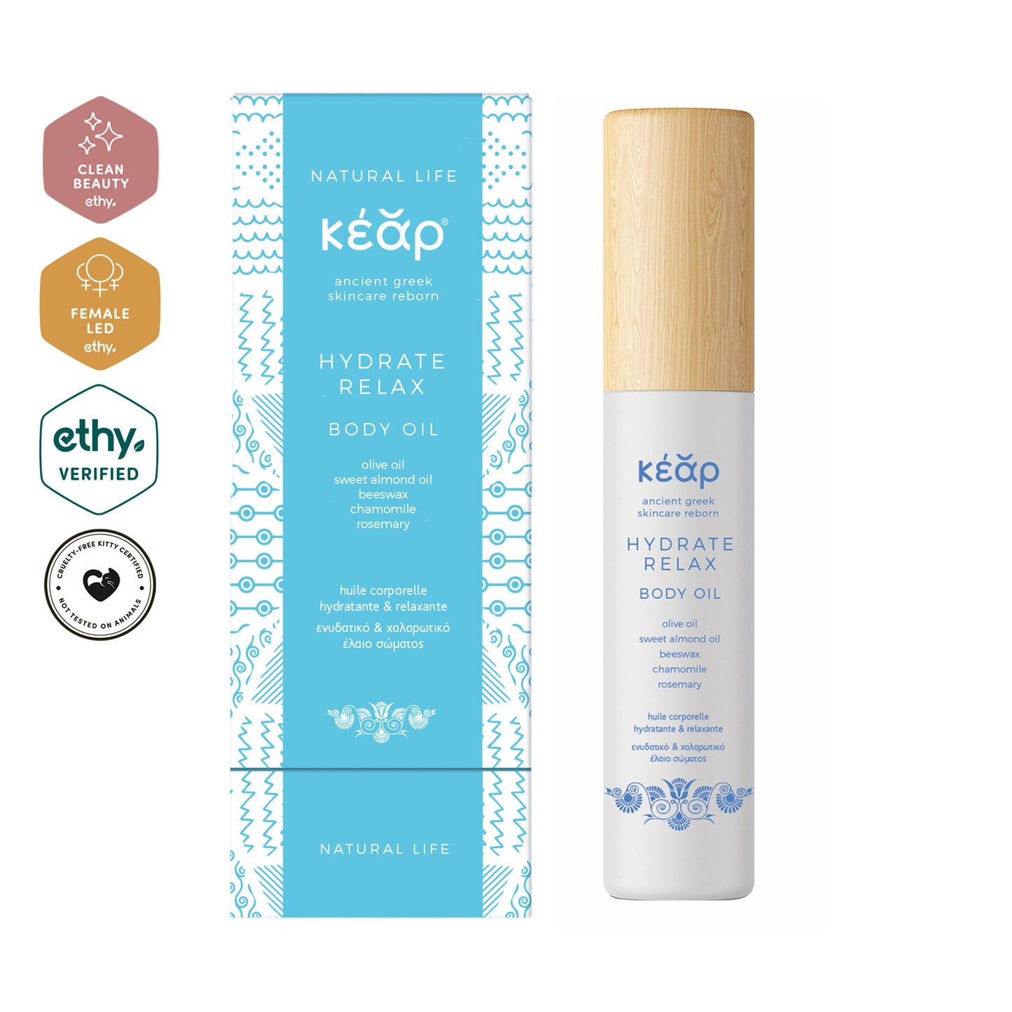 Kear Velvet Glow Skincare Set